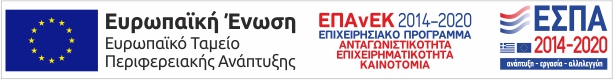Espa Banner GR